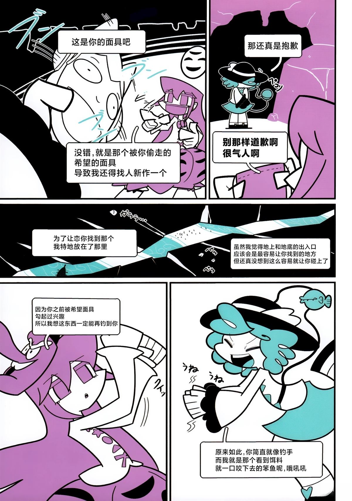 短篇37