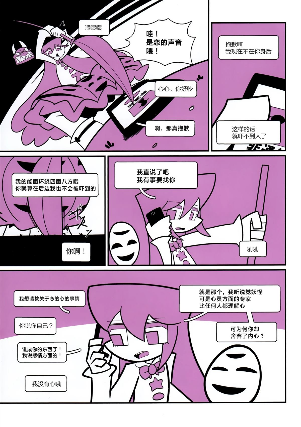 短篇17
