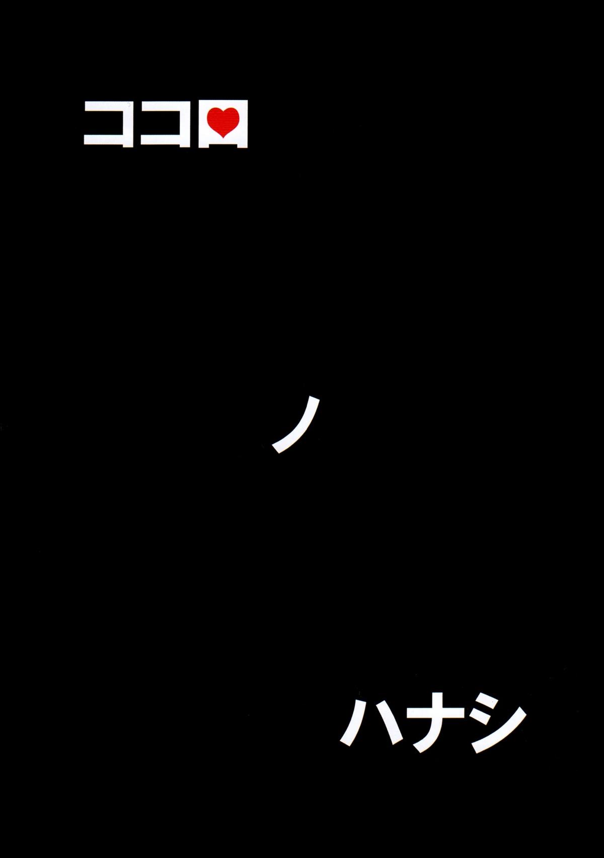短篇33