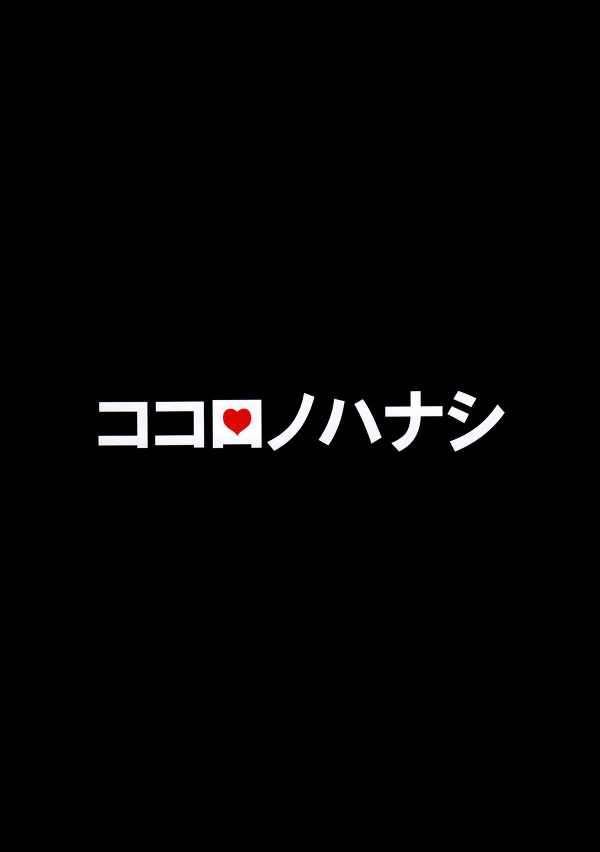 短篇59