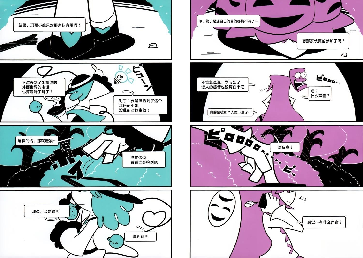 短篇12