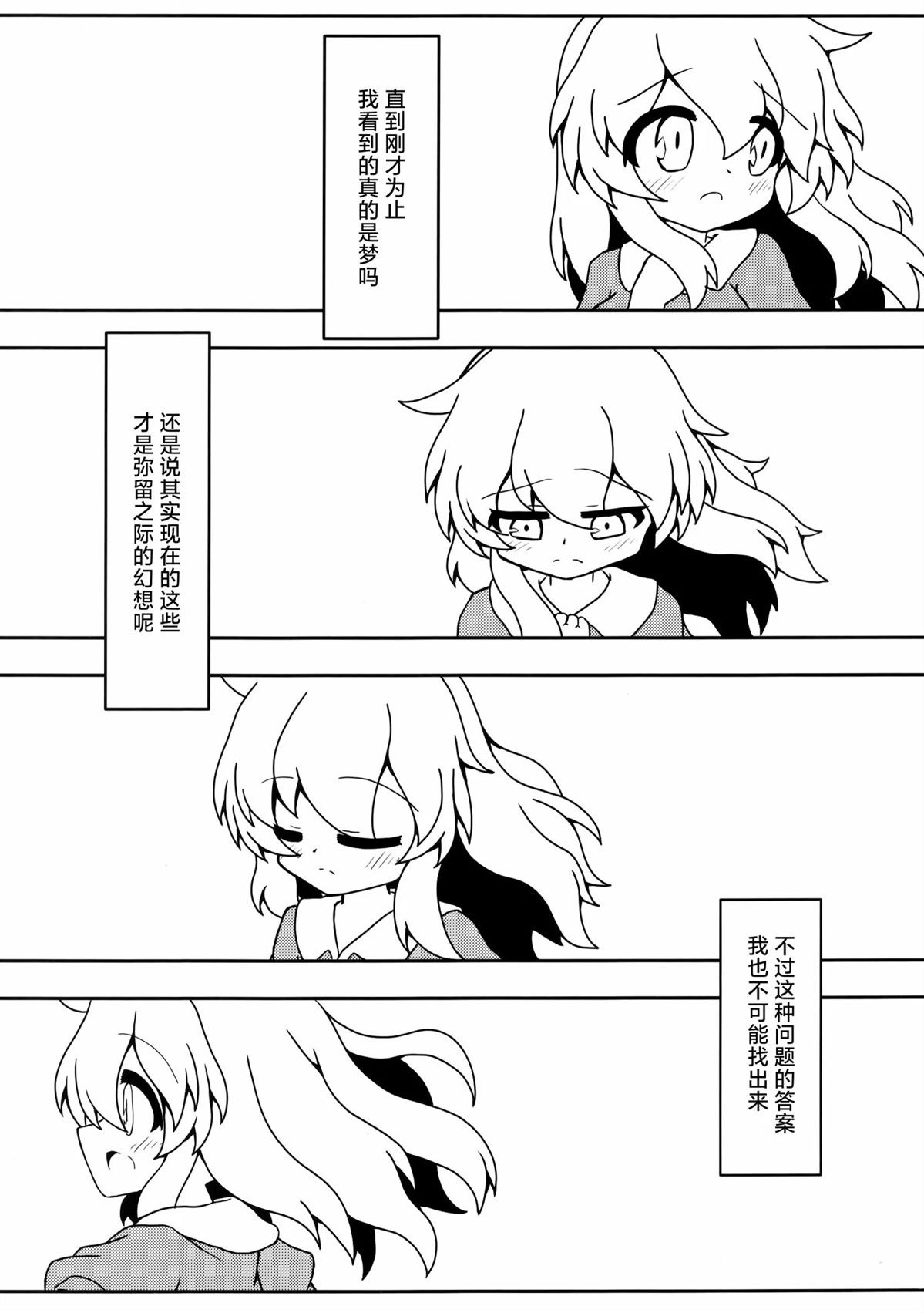 短篇23