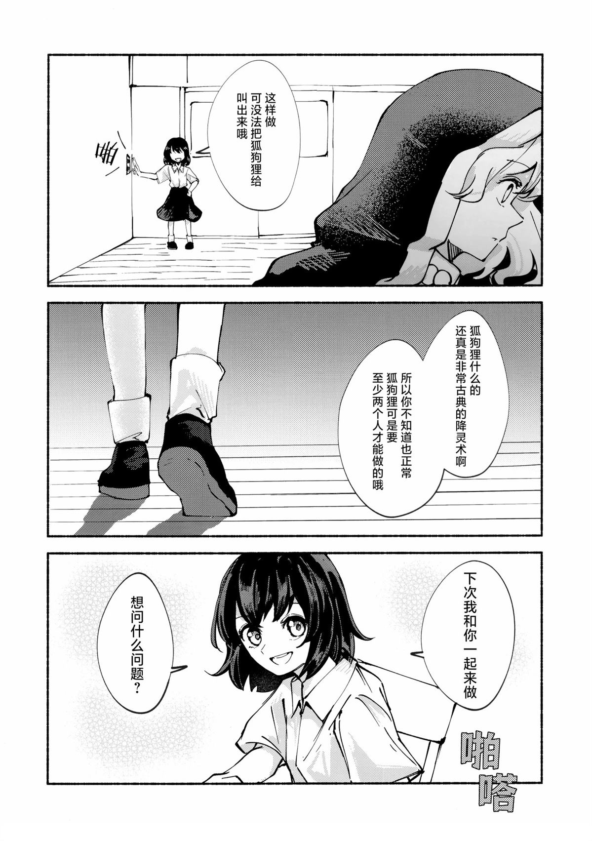 短篇31
