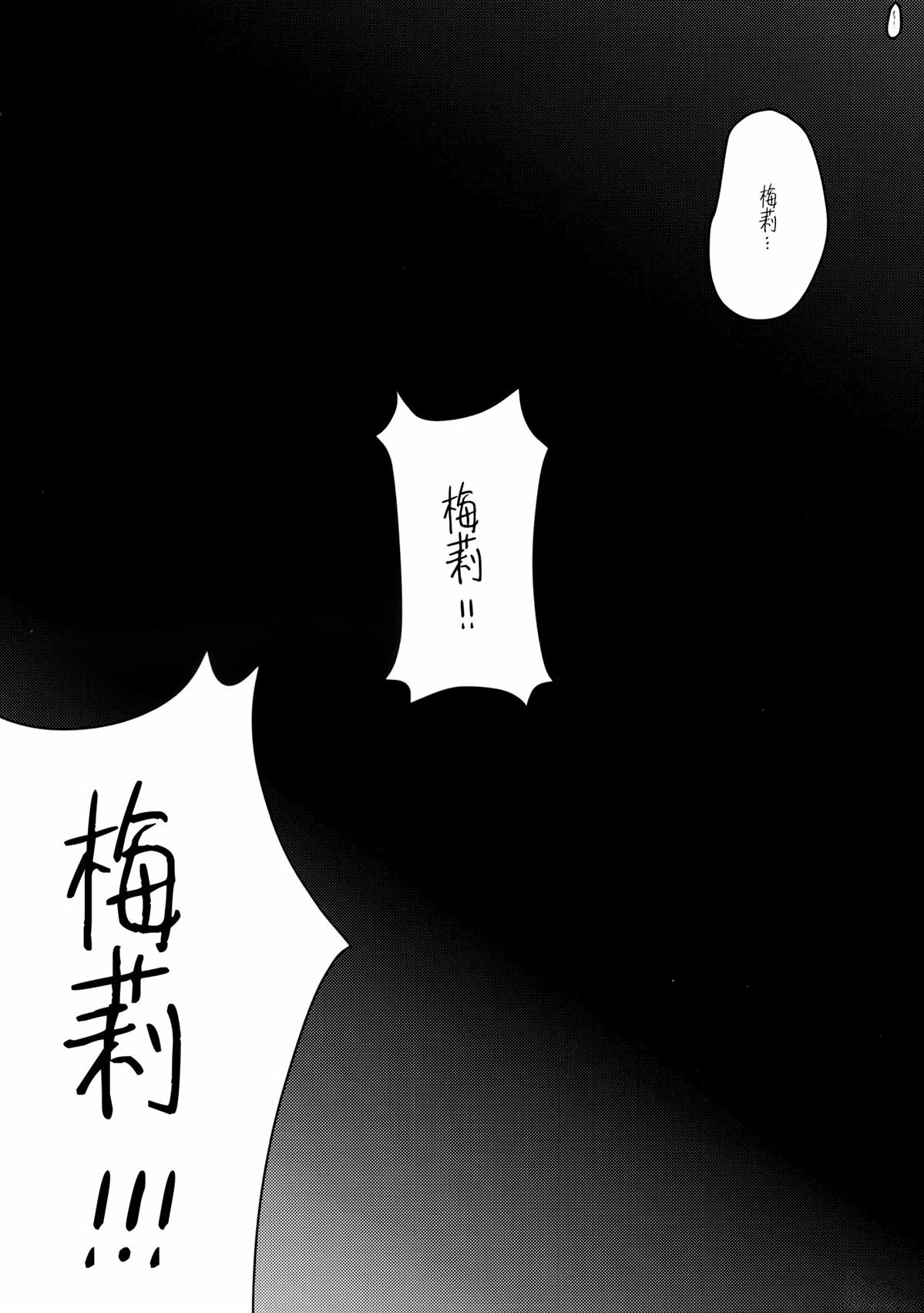 短篇20