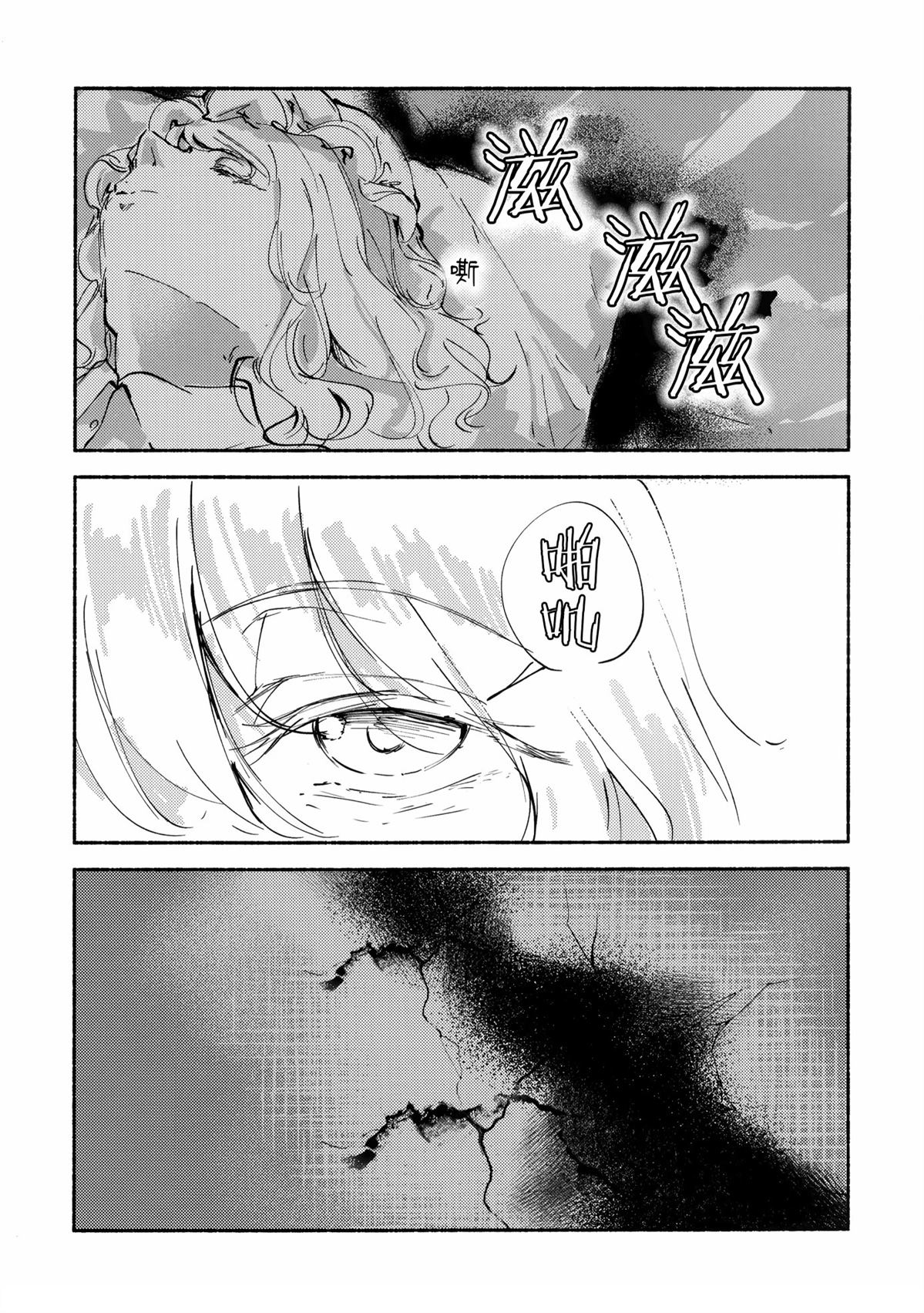 短篇41