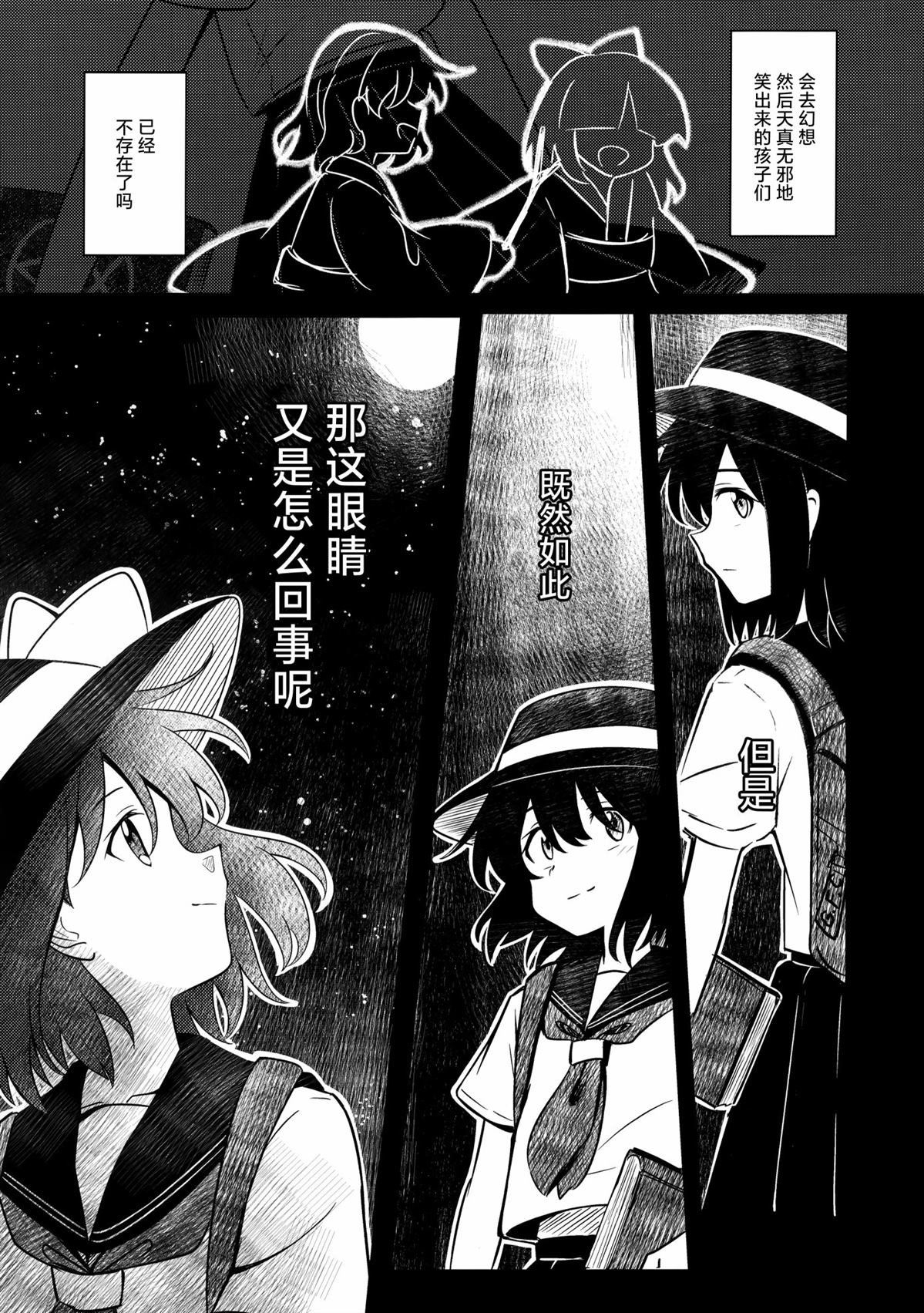 短篇7