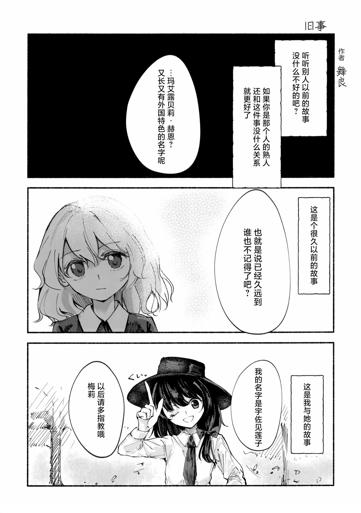 短篇27