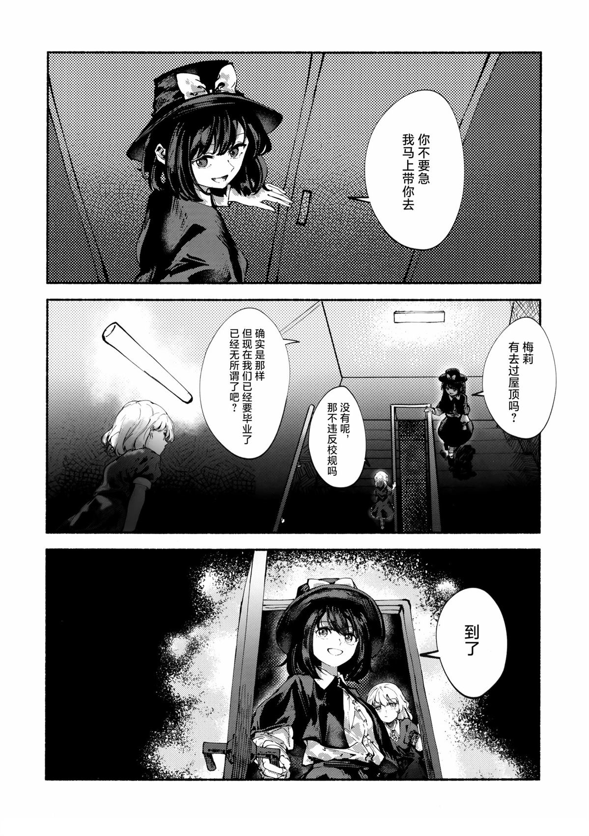 短篇36