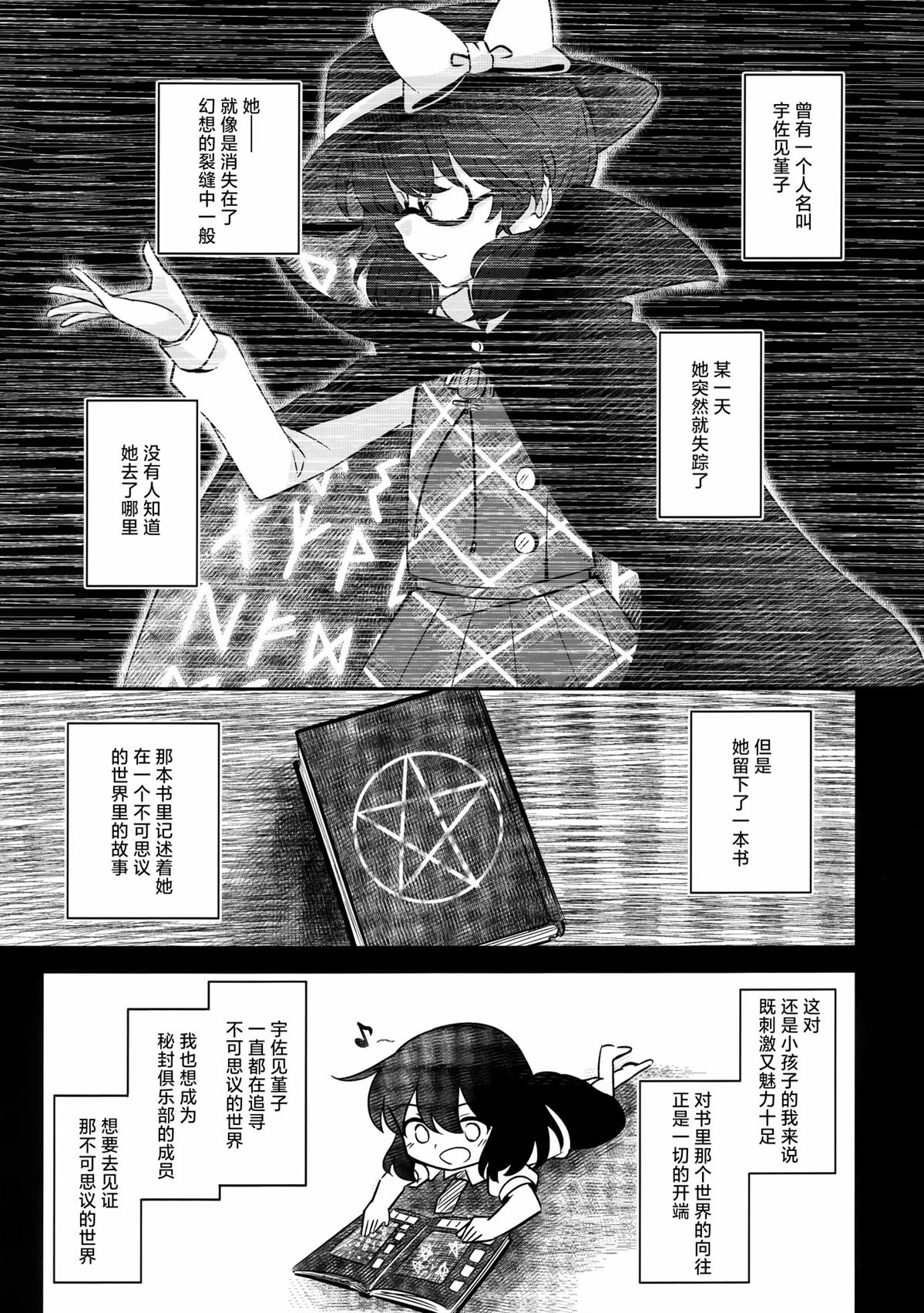短篇5