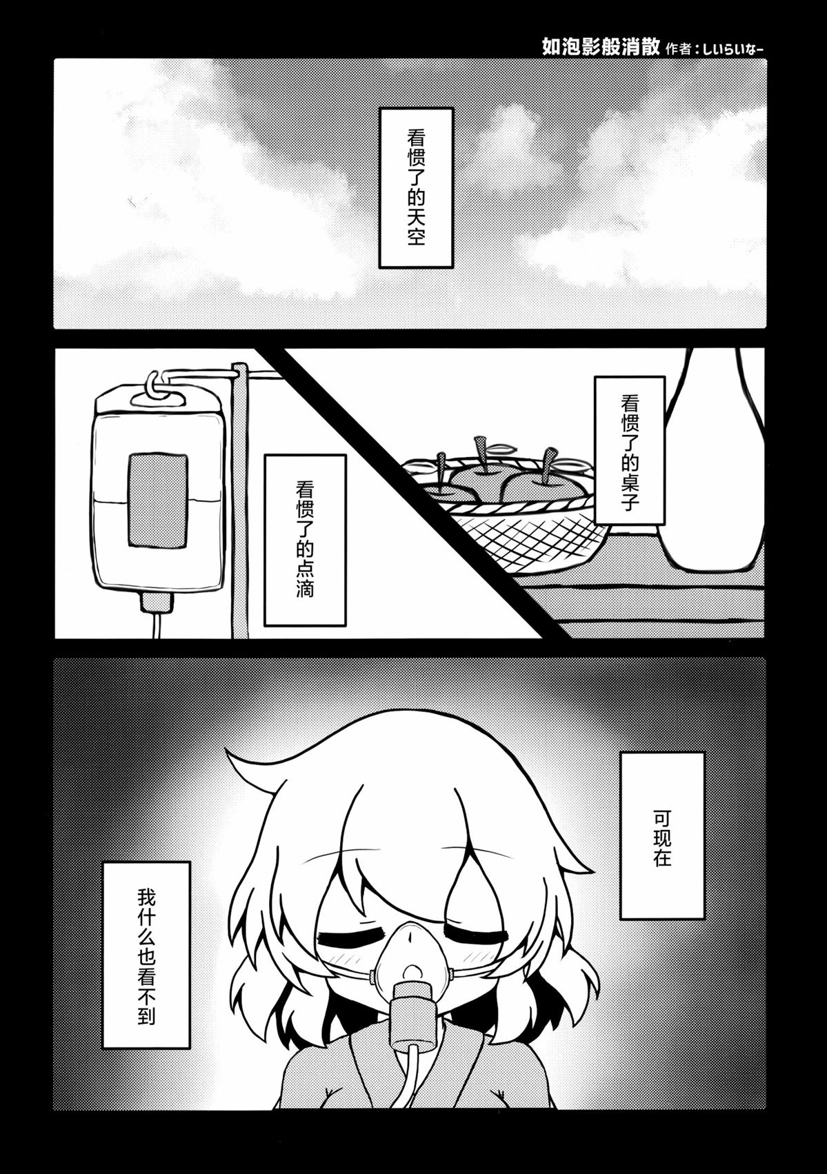短篇17