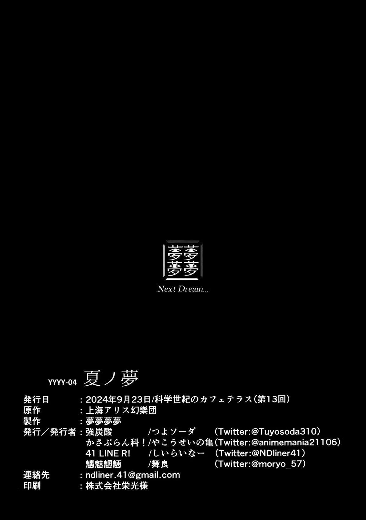 短篇76