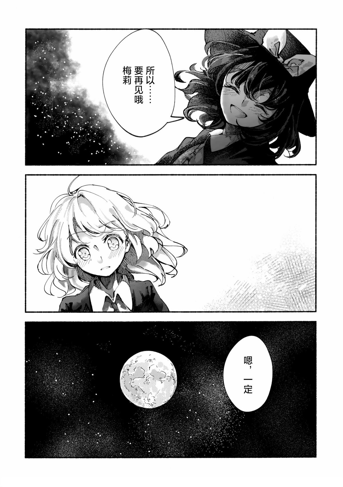 短篇39