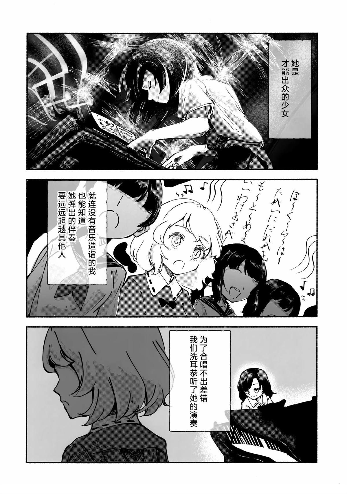 短篇28