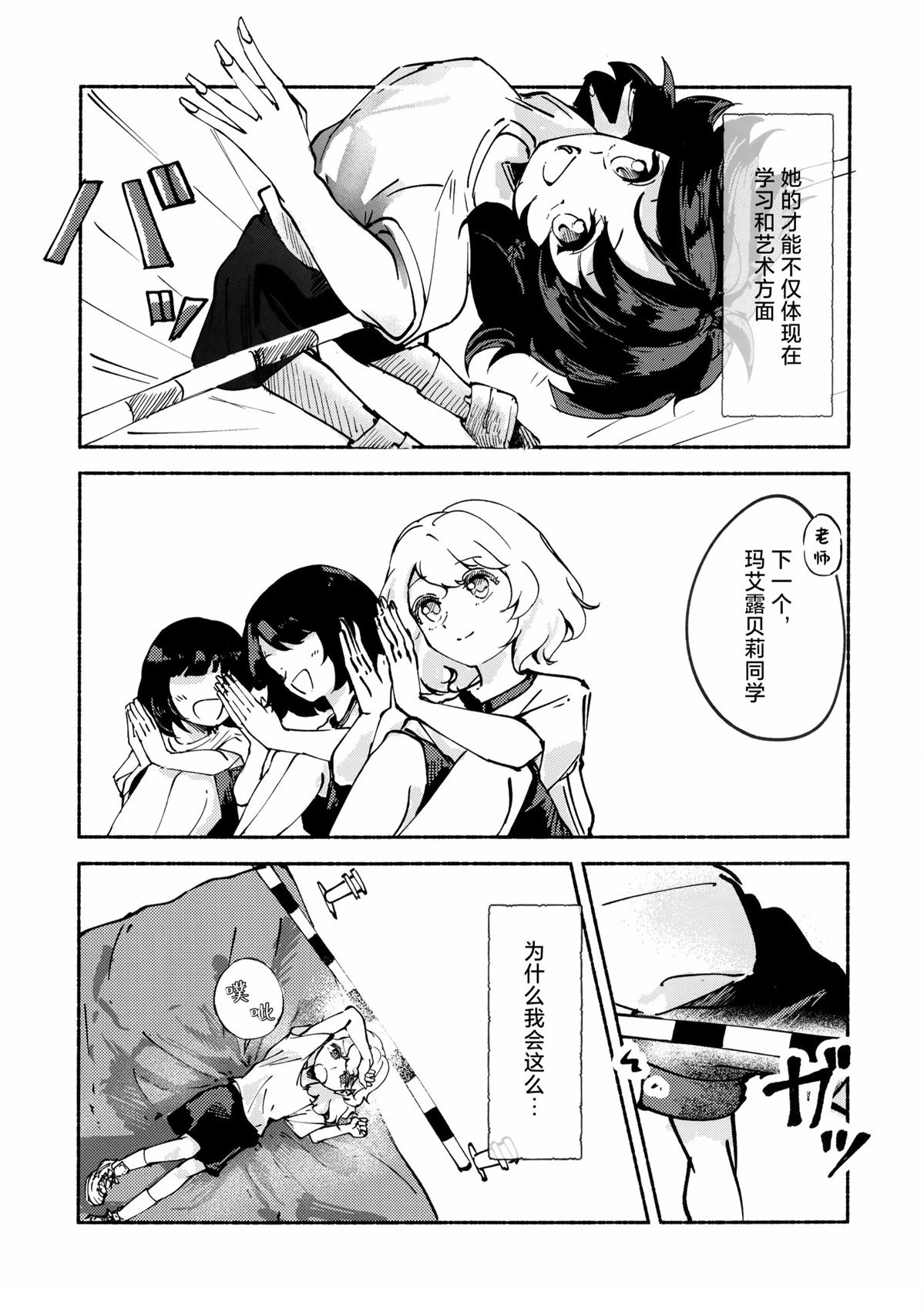 短篇29