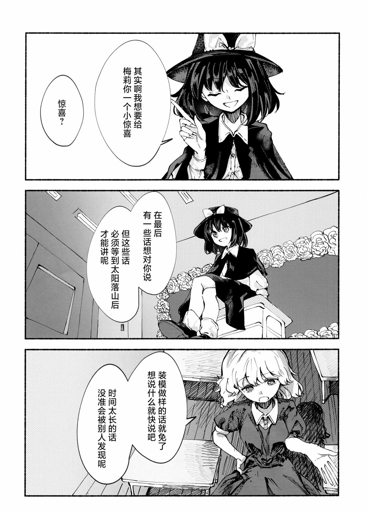 短篇35