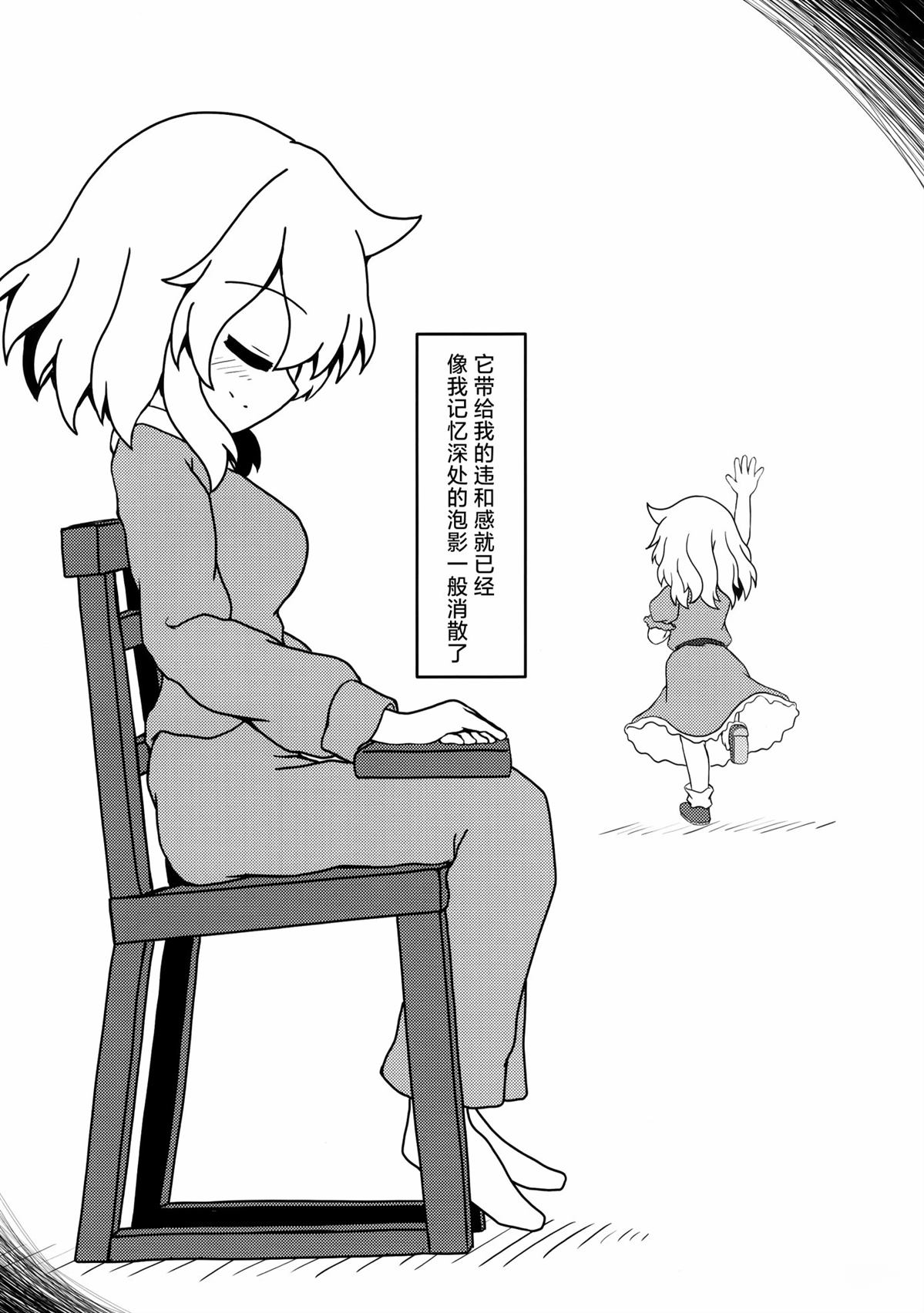 短篇24