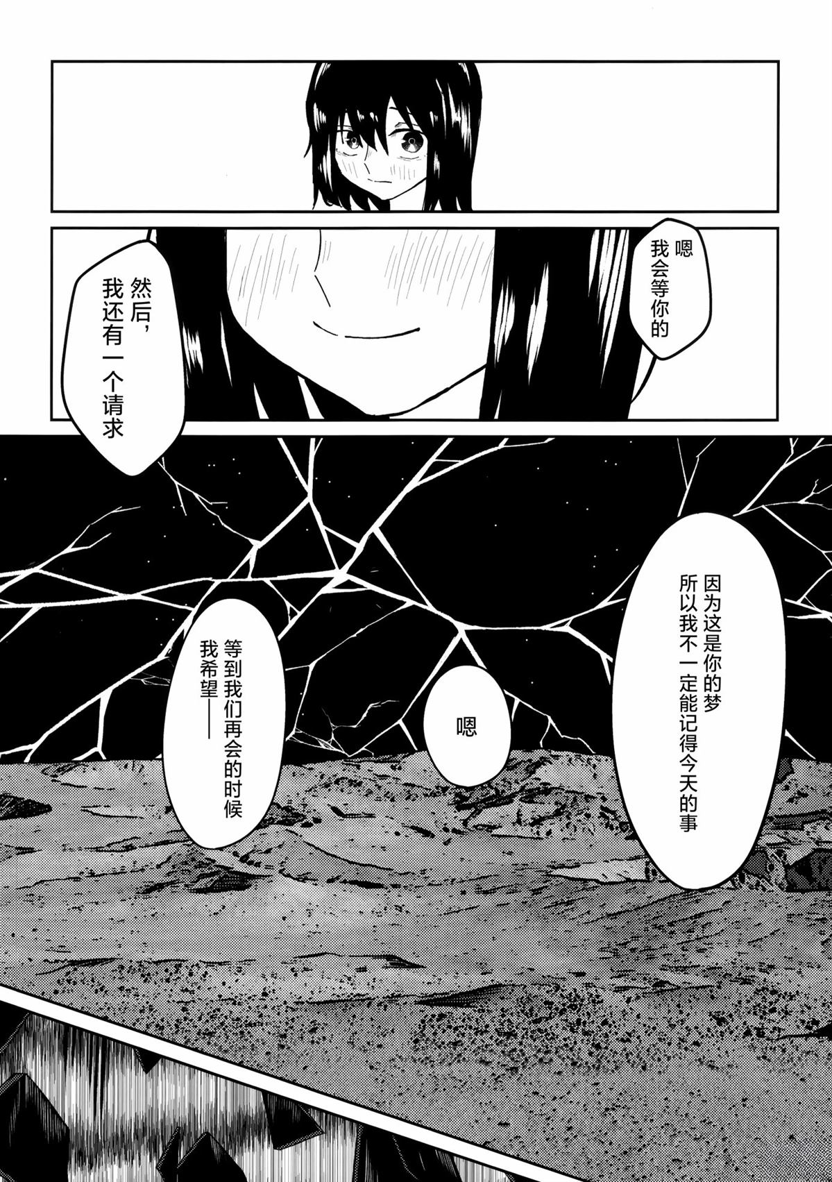 短篇60