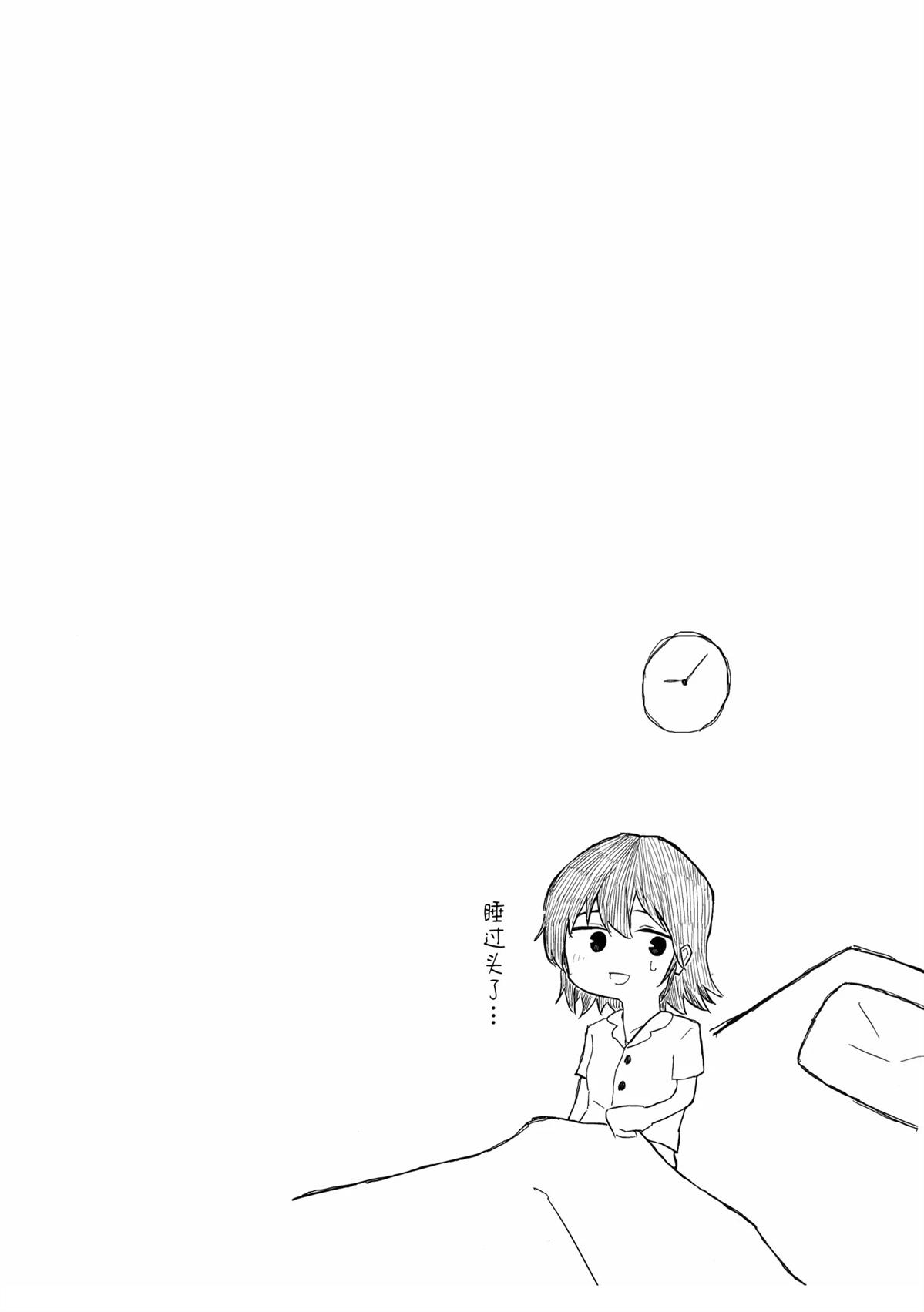 短篇62
