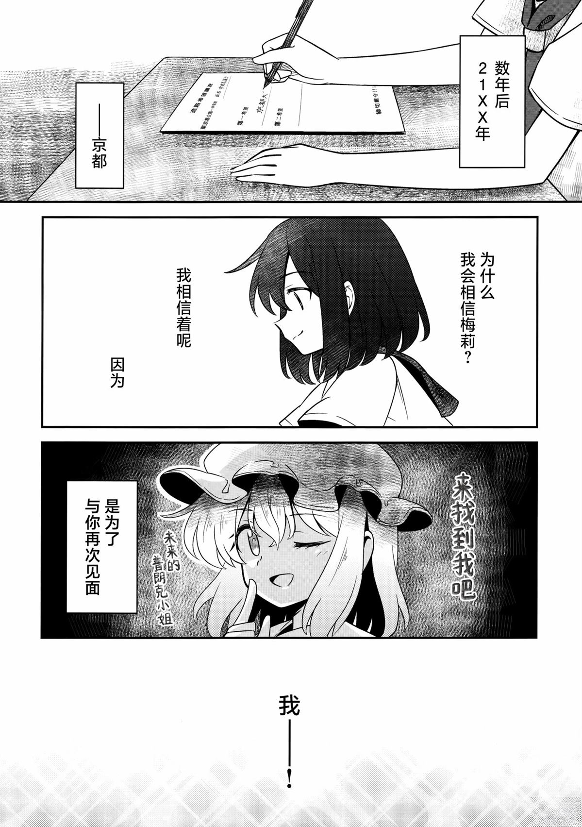 短篇12