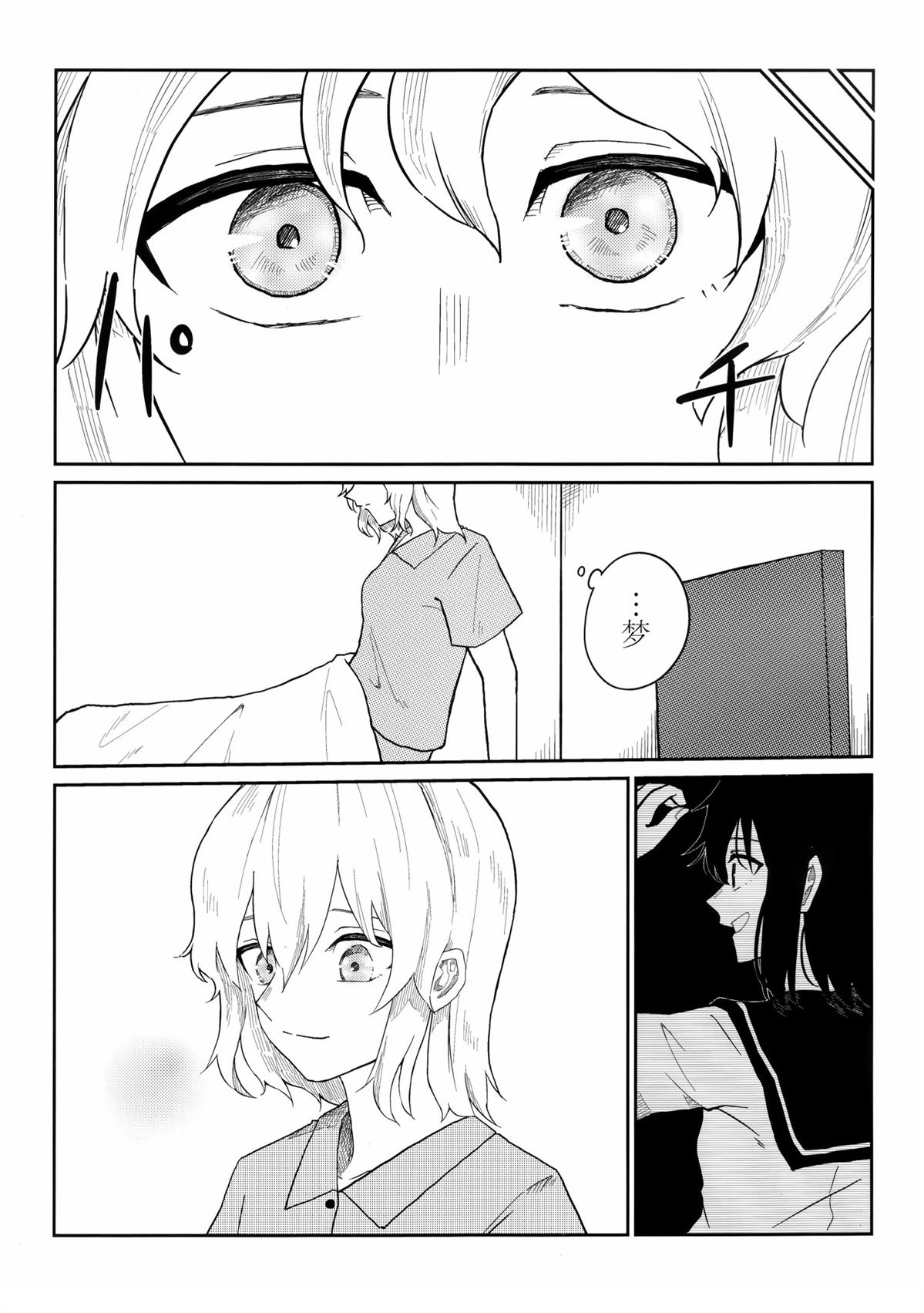 短篇61