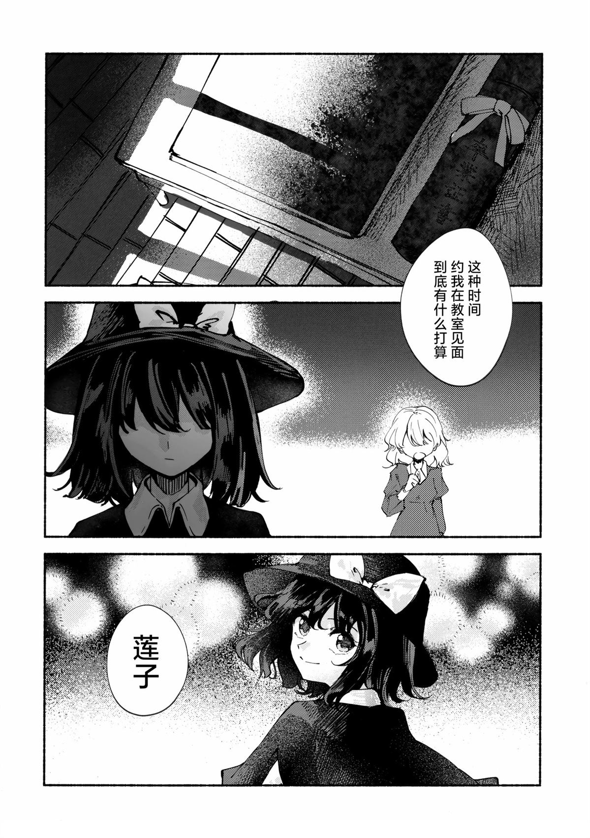 短篇34