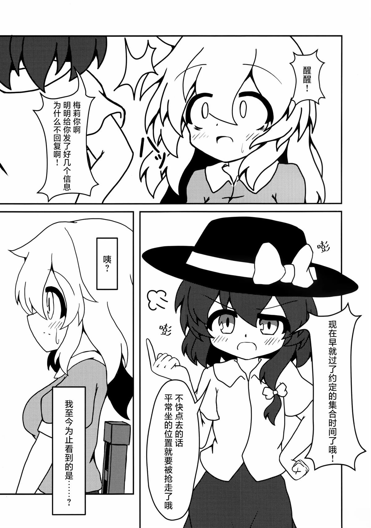 短篇21