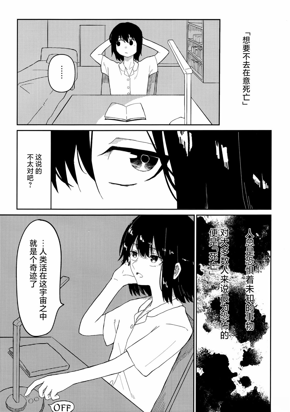 短篇46