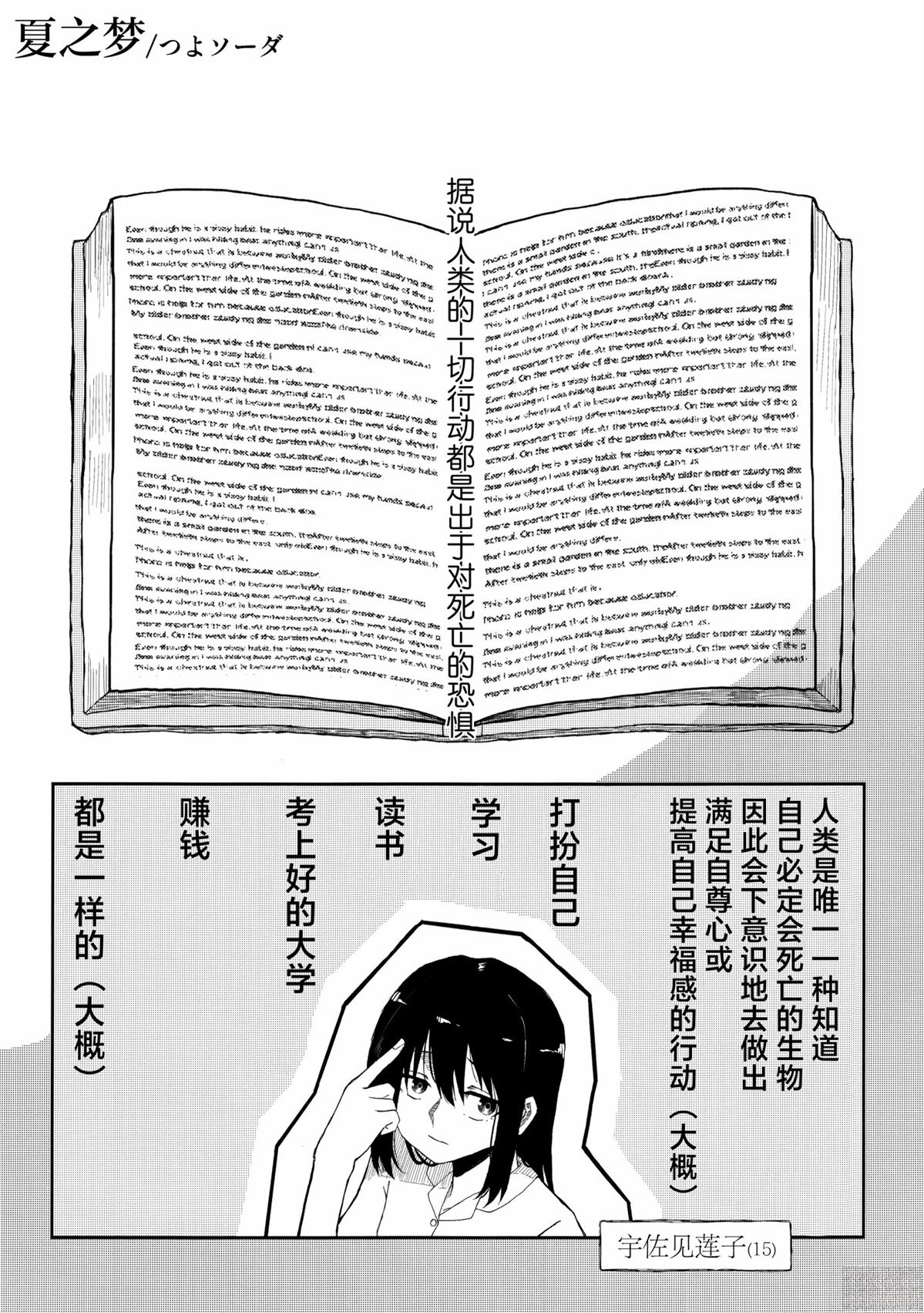 短篇45