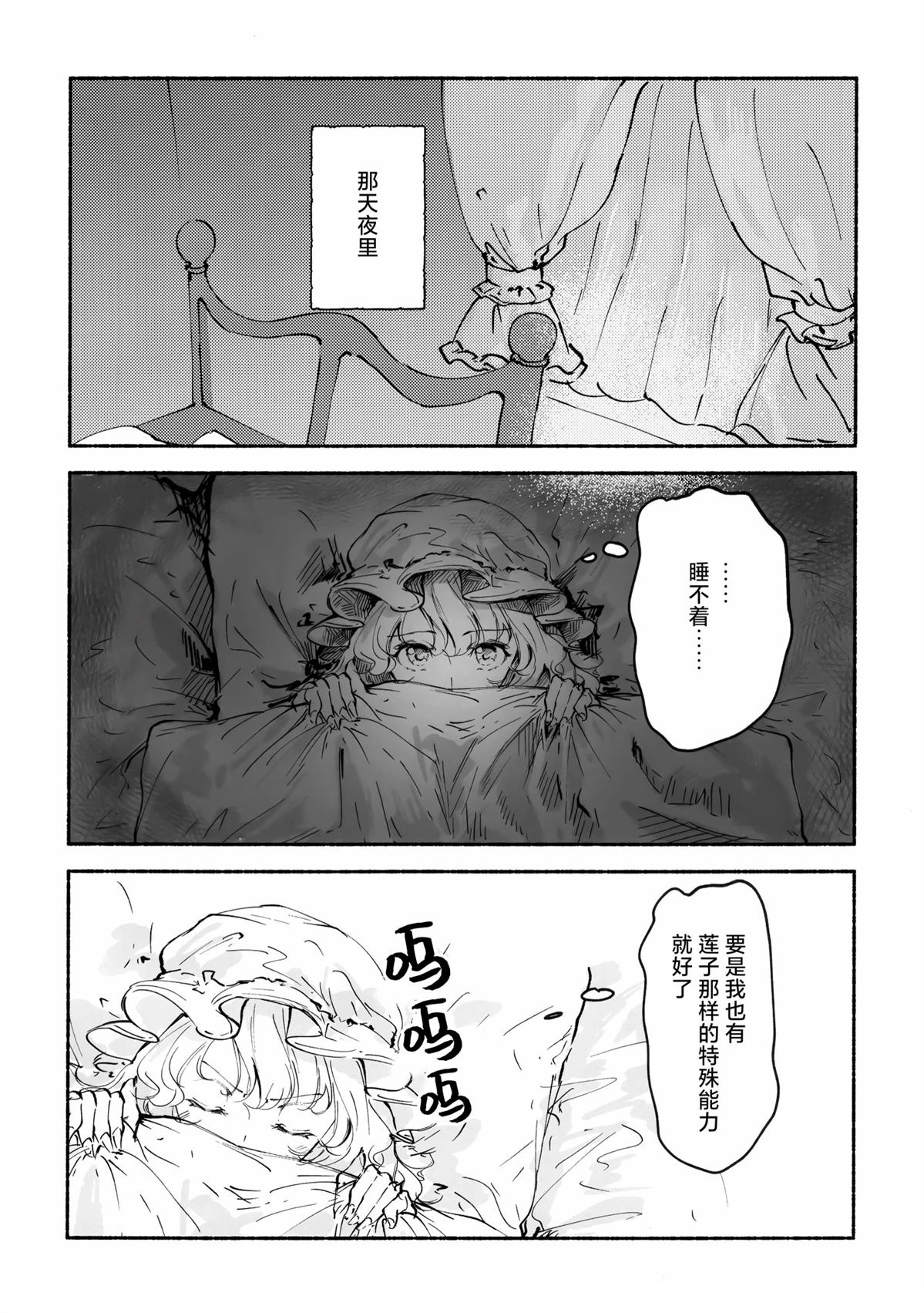 短篇40
