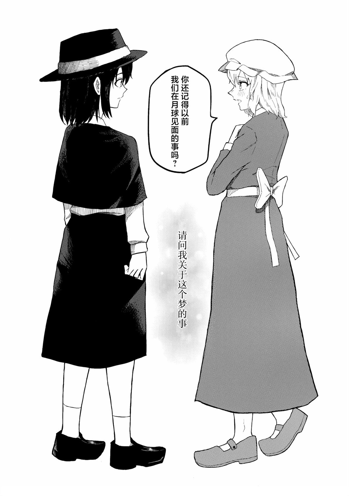 短篇71