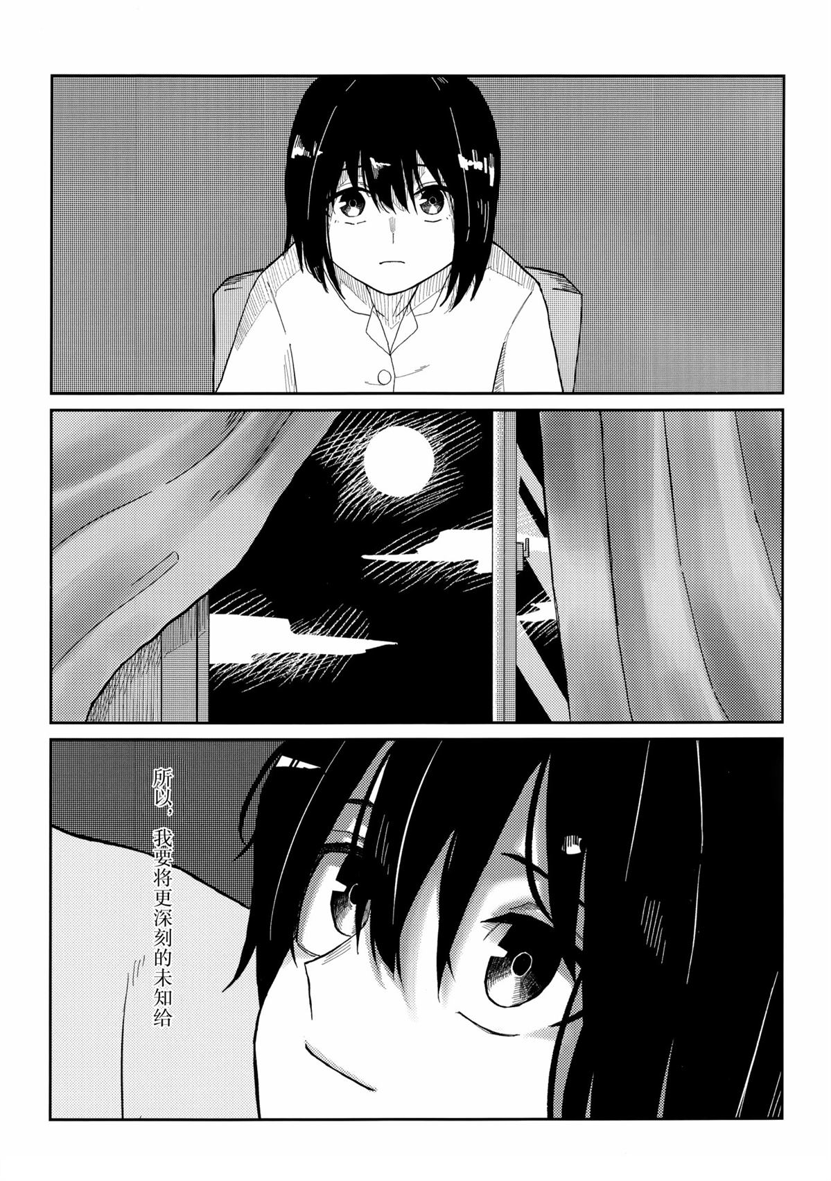 短篇47