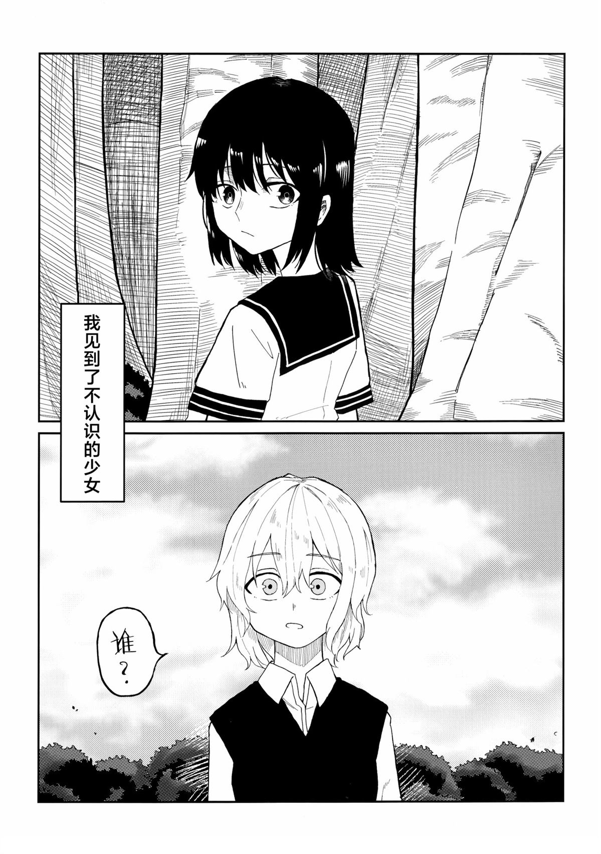 短篇52