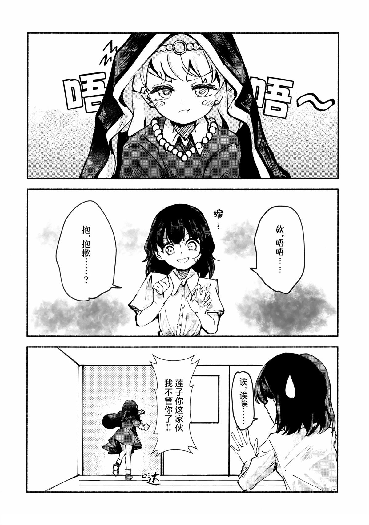 短篇32