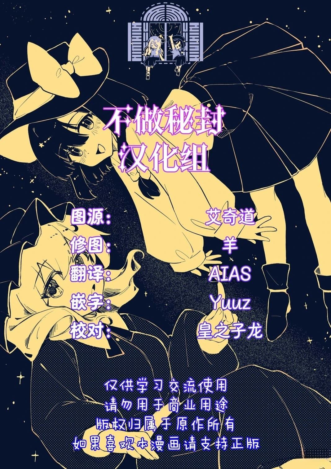 短篇78
