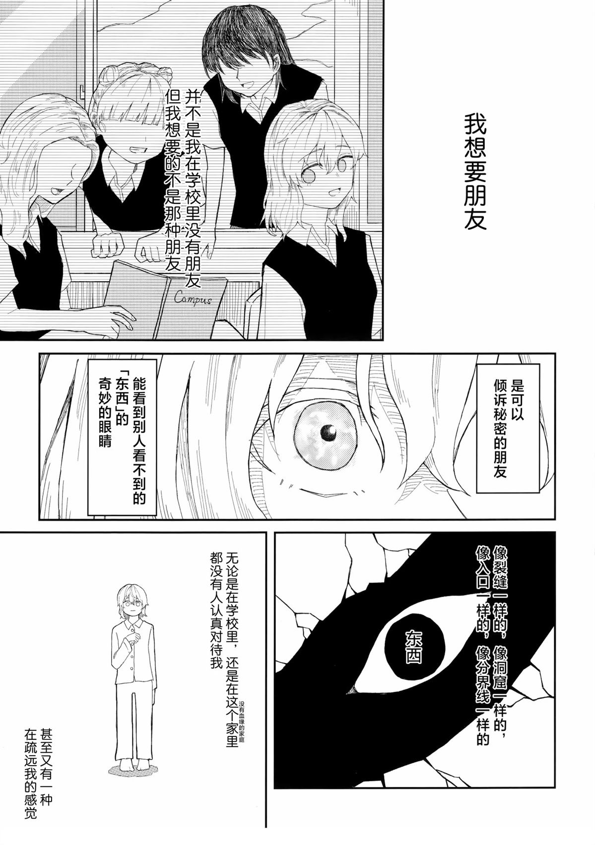 短篇50
