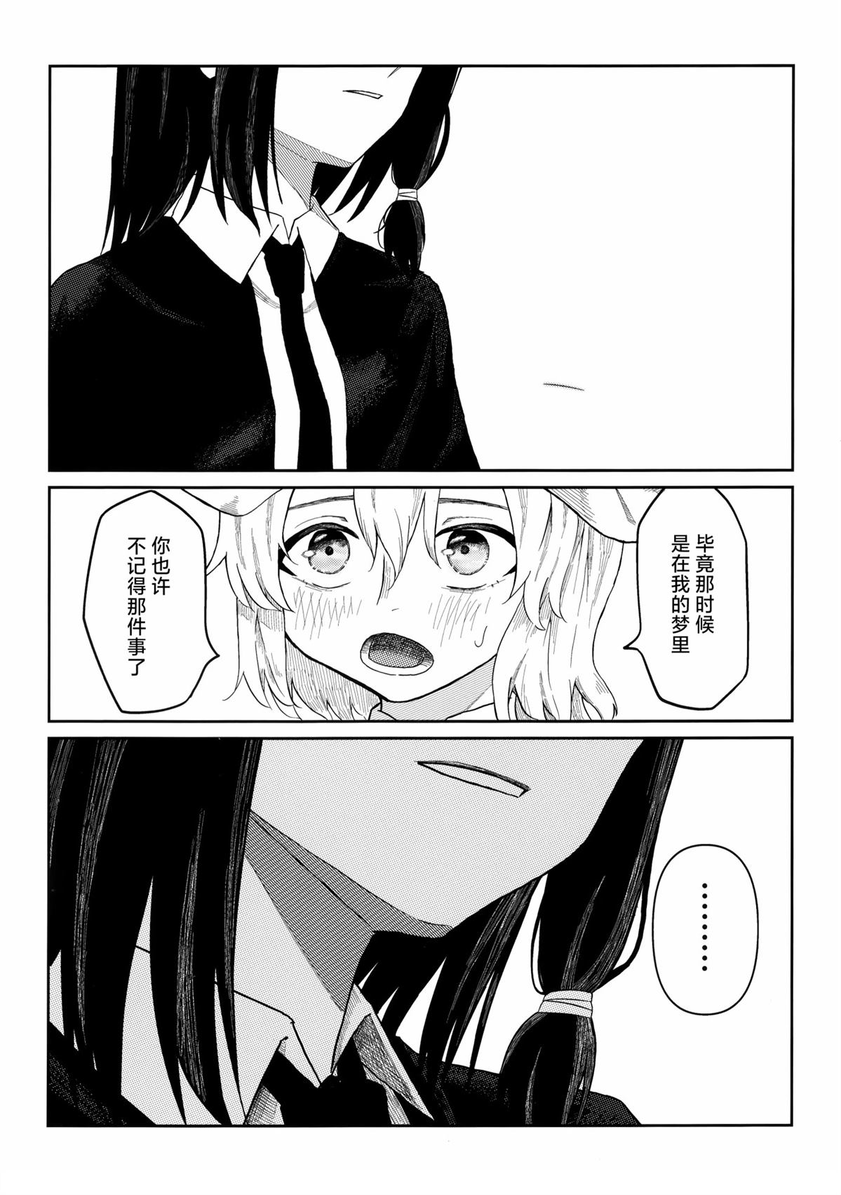 短篇72