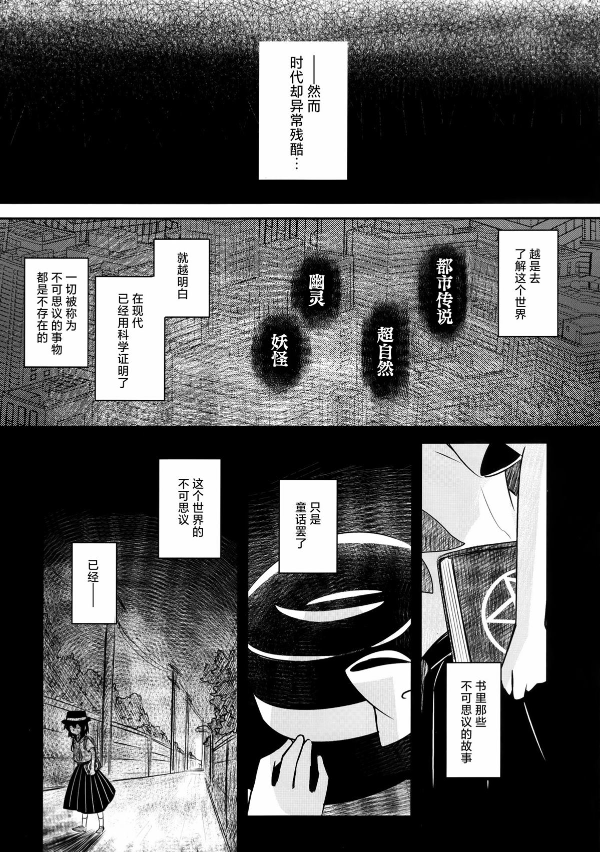 短篇6
