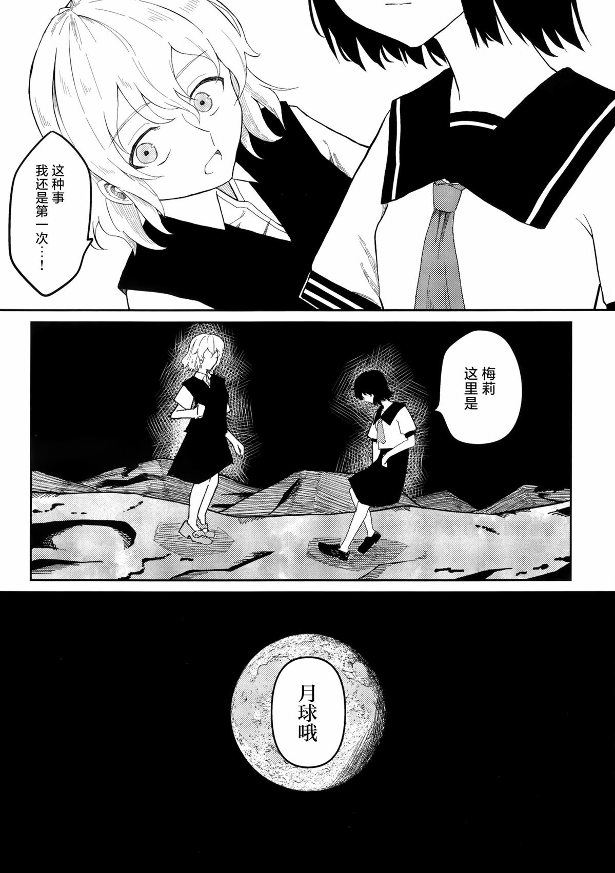 短篇56