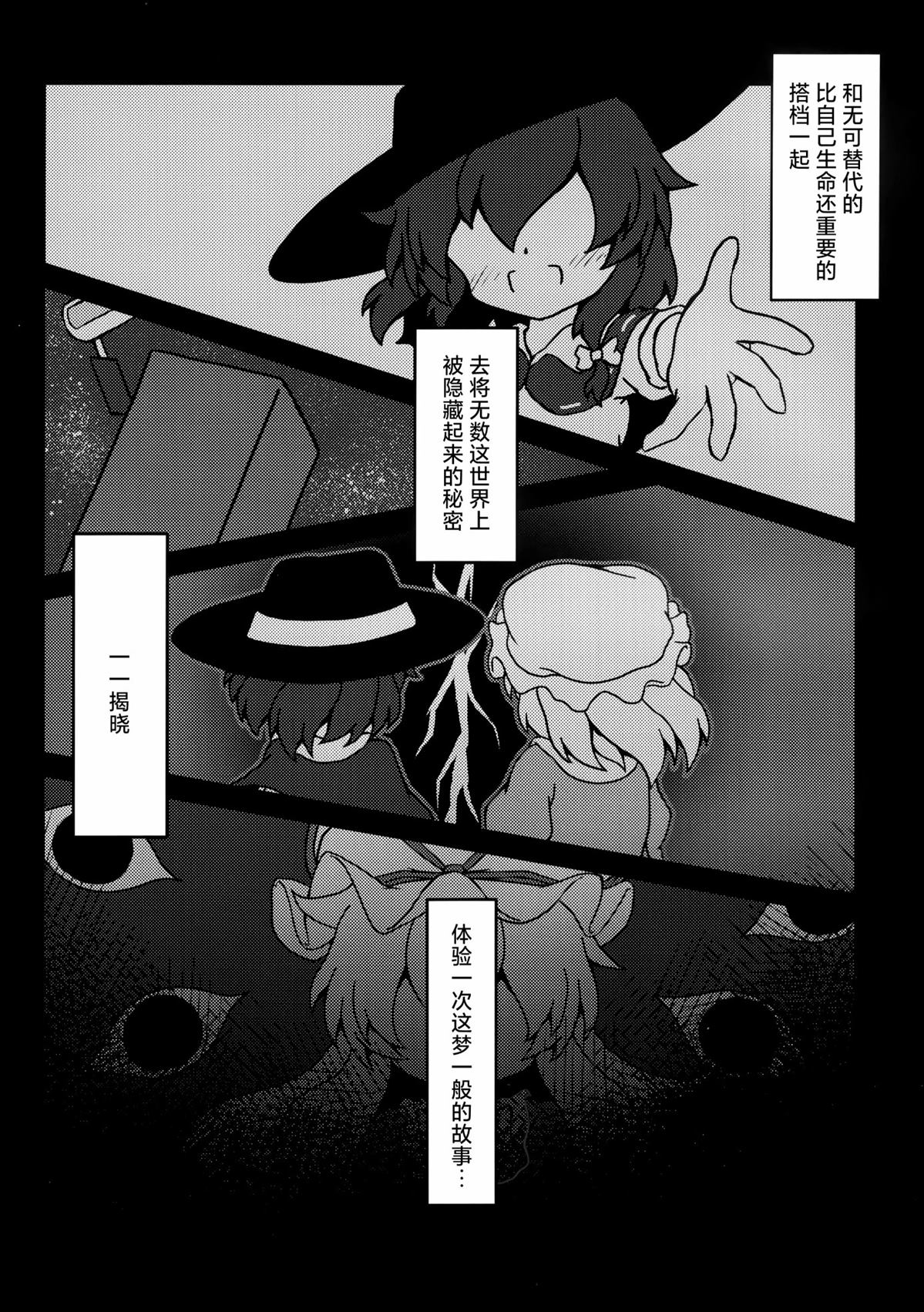 短篇19