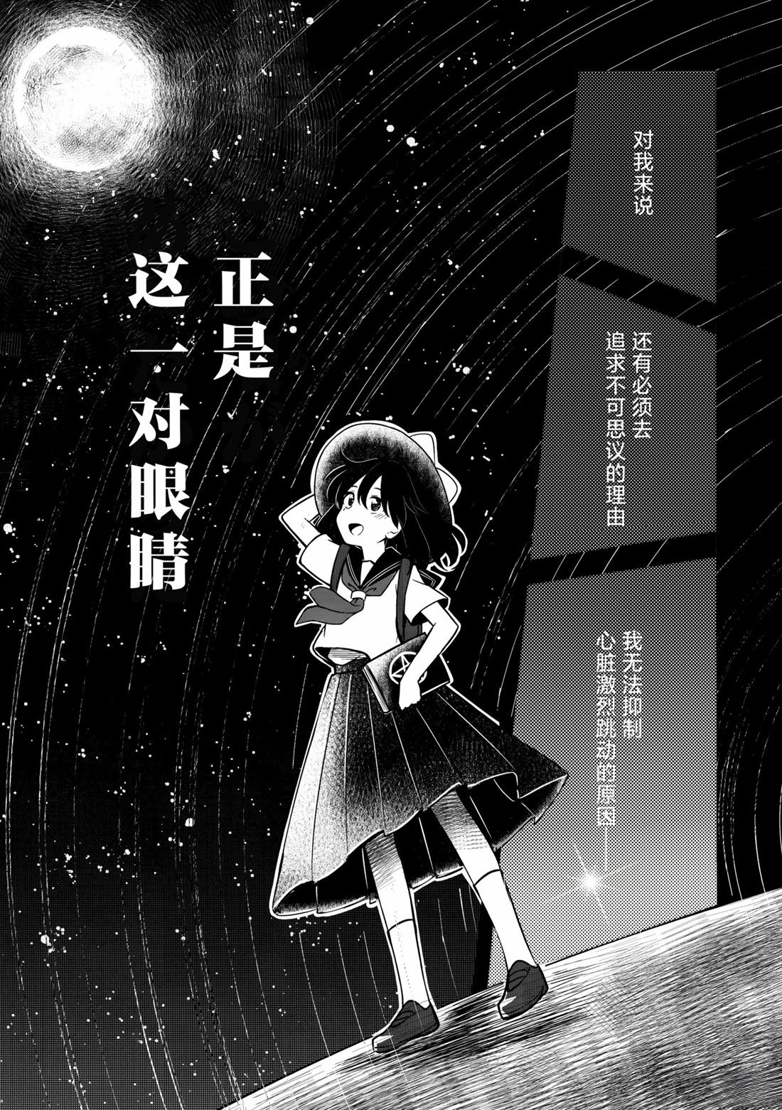 短篇8