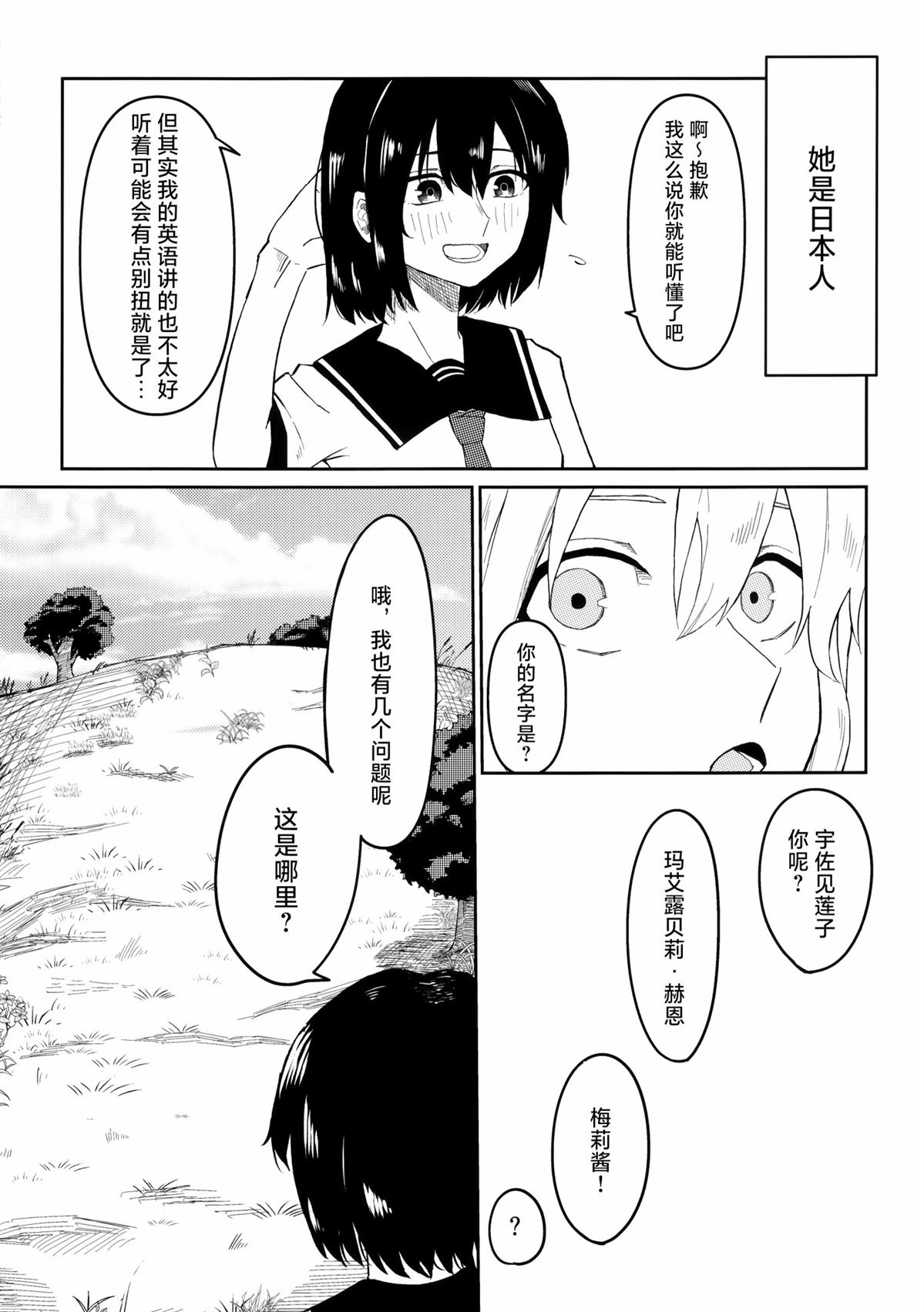 短篇53