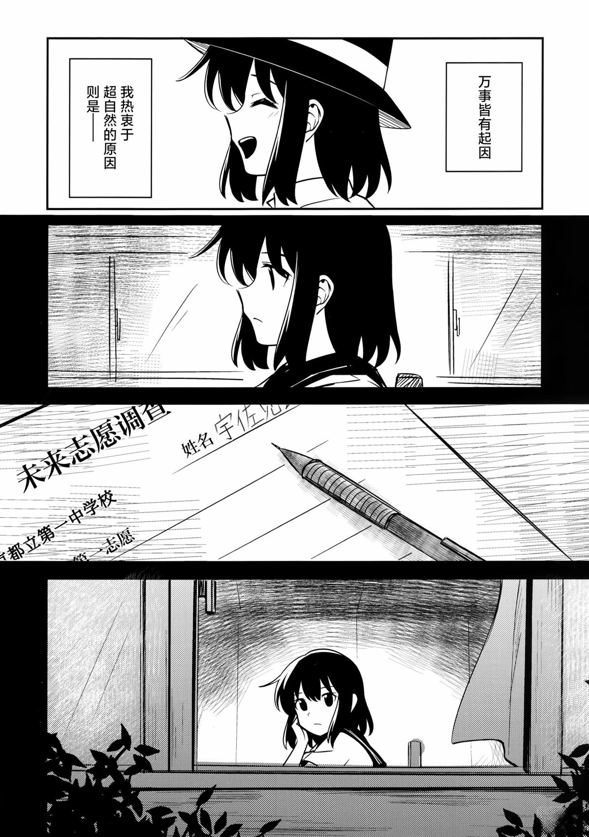 短篇4