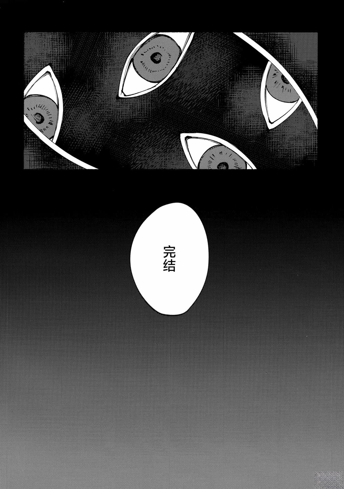 短篇42
