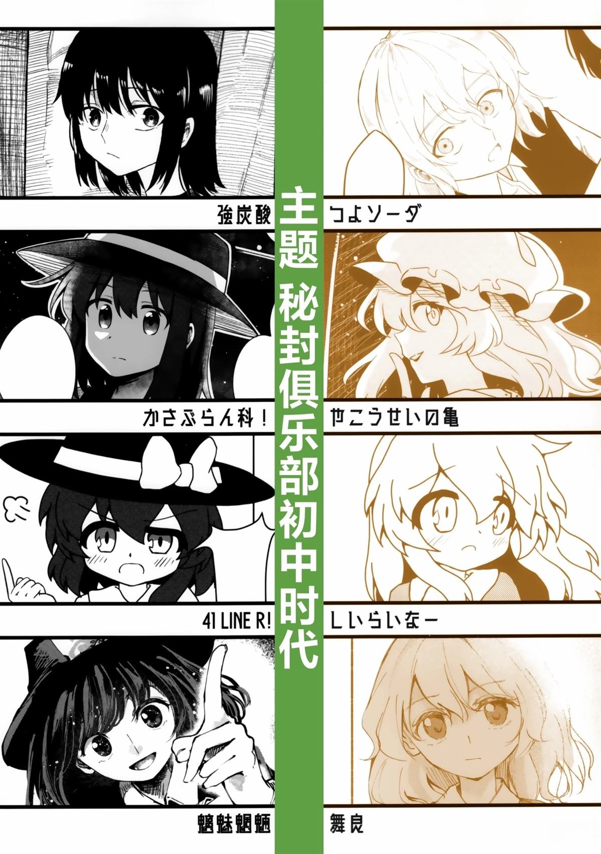 短篇77