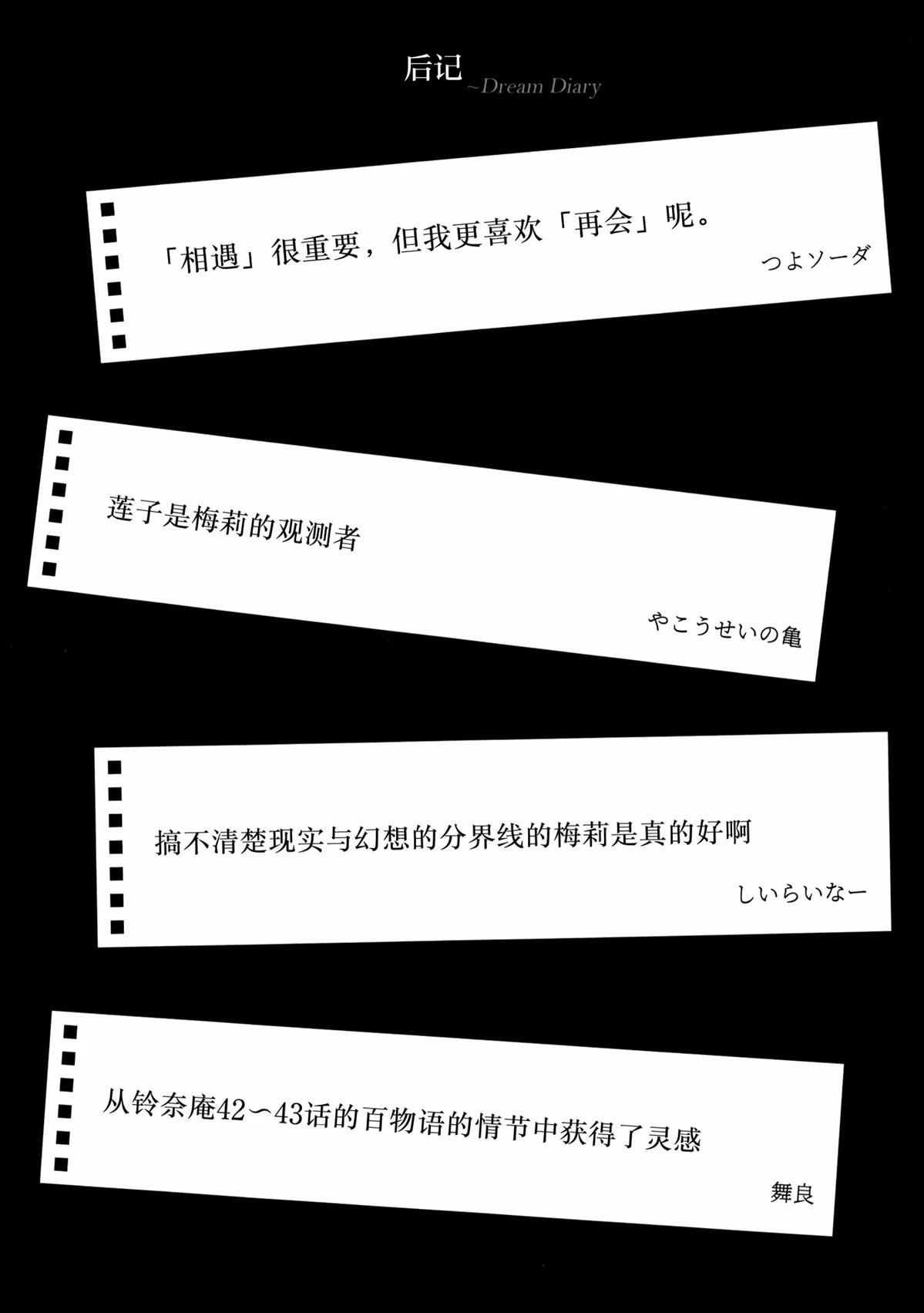短篇75