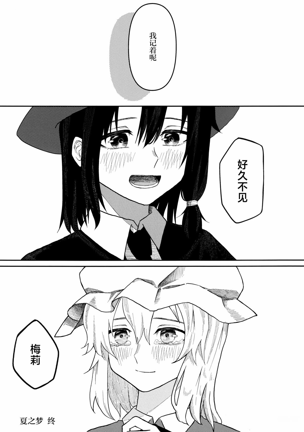 短篇73