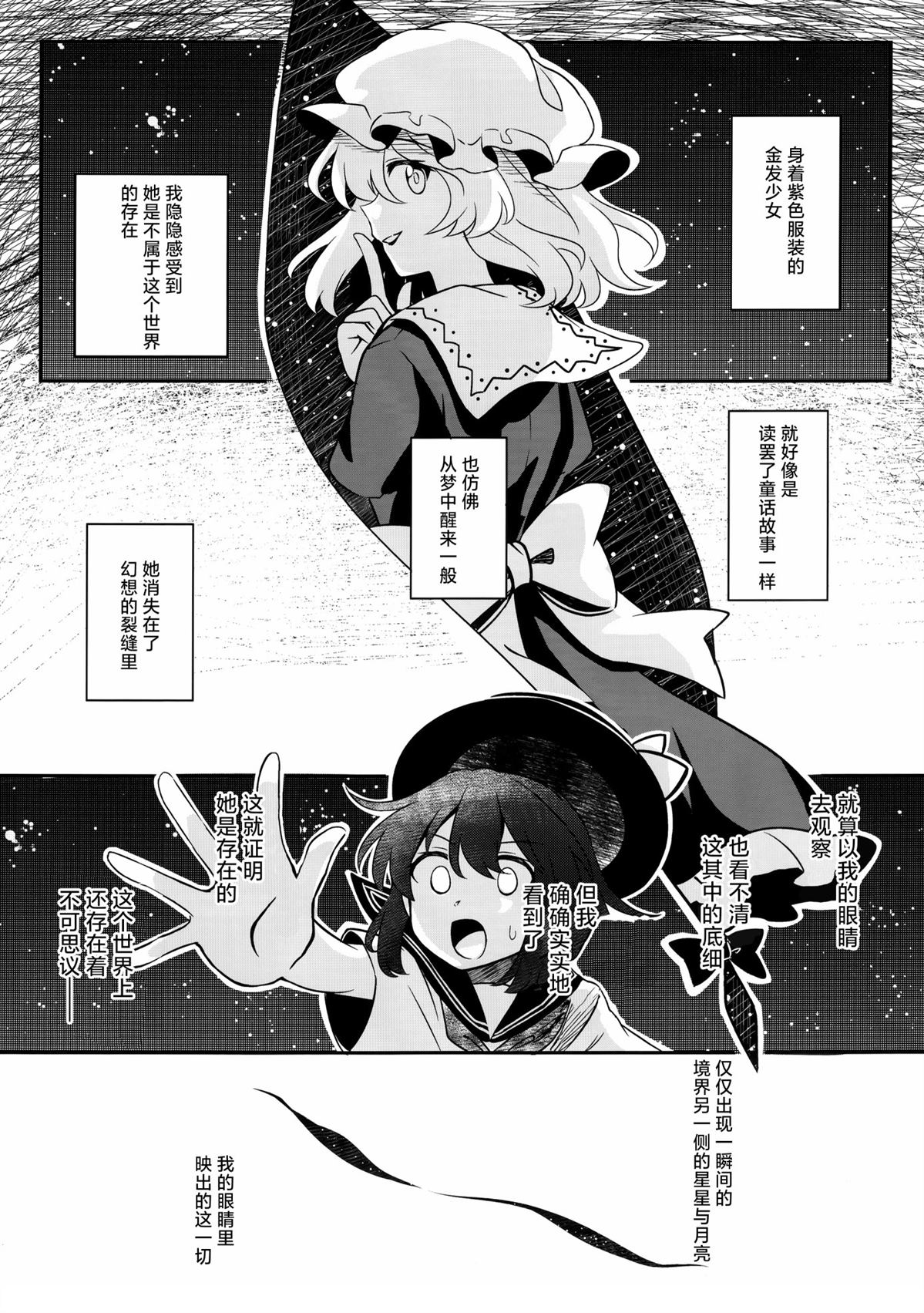 短篇11
