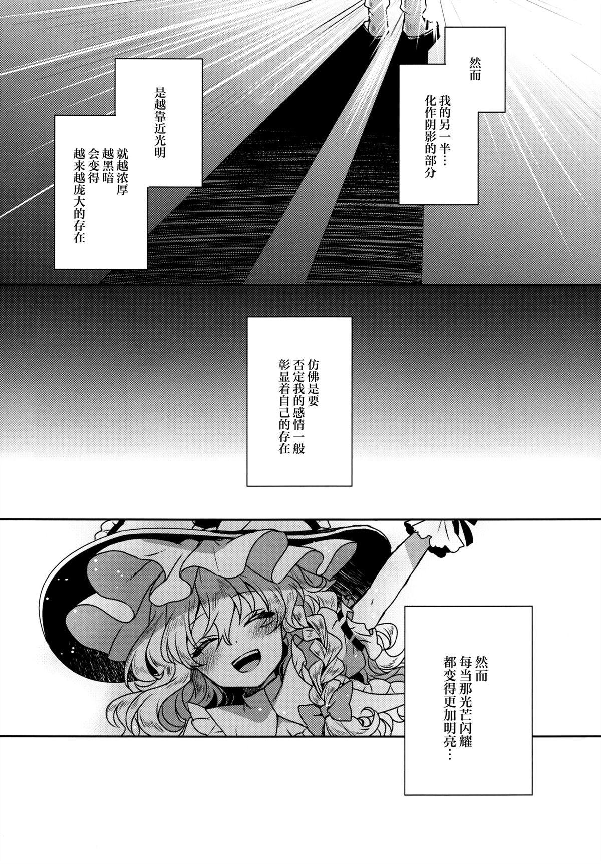 短篇13