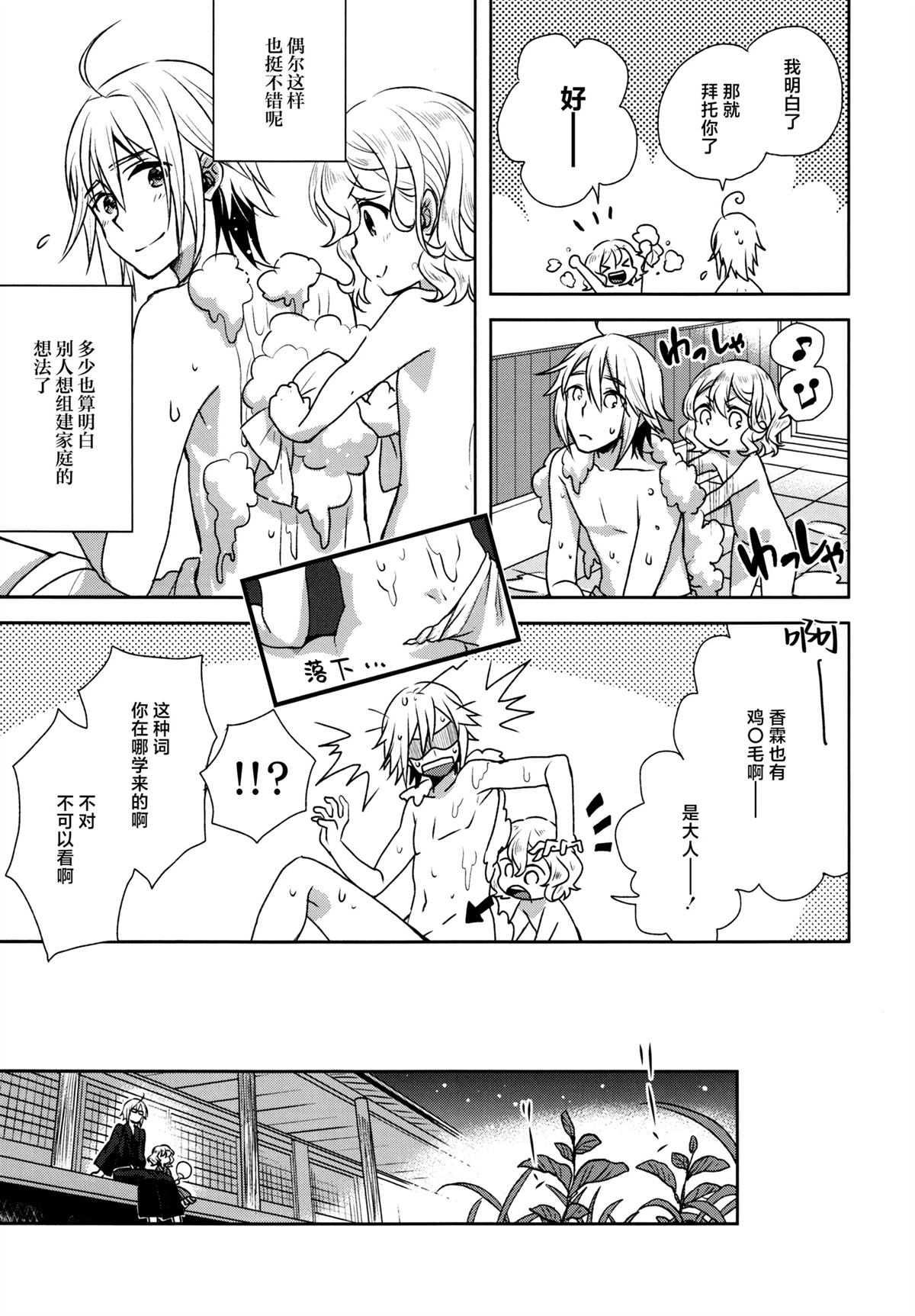 短篇3