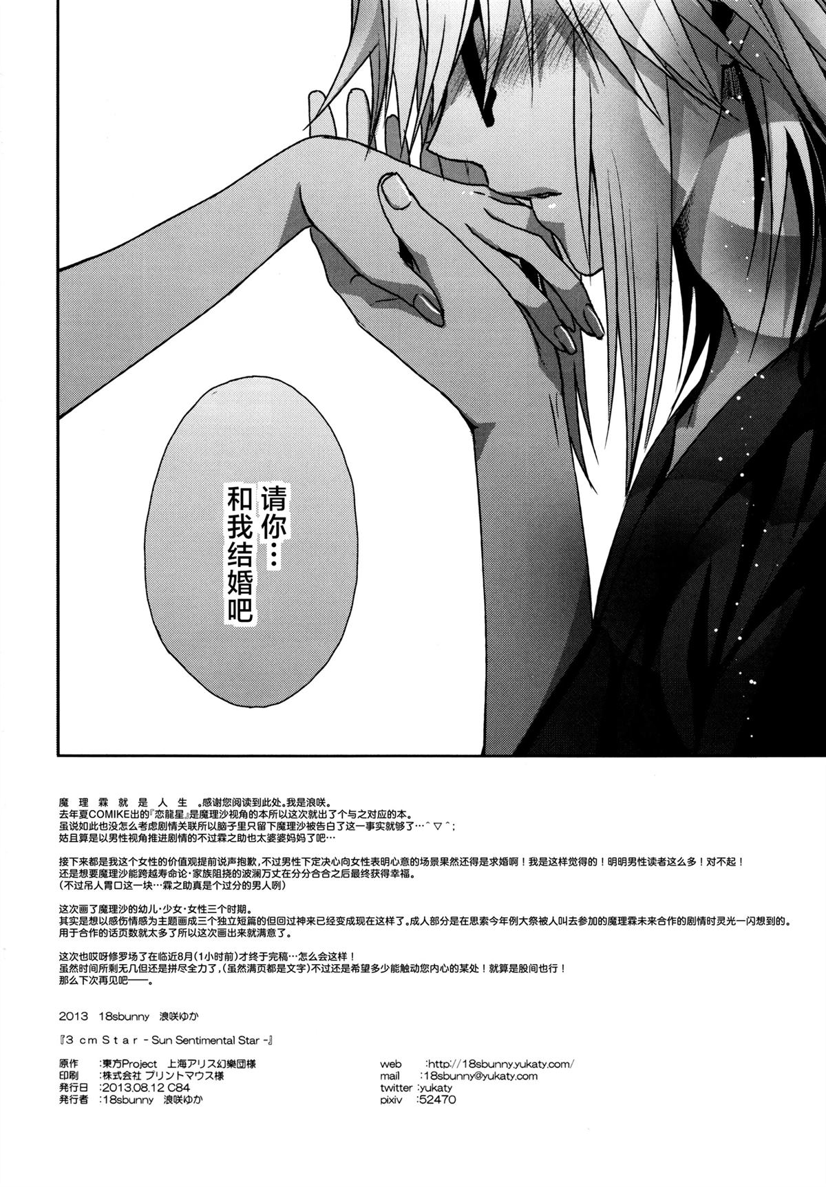 短篇28